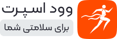 هایپر پلاست بهدانی