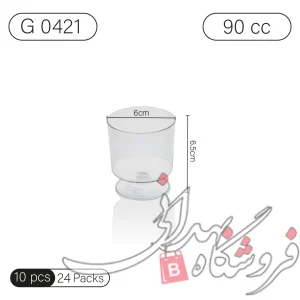 Import placeholder for 22453