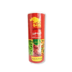 Import placeholder for 4828