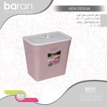 سطل کابینتی باران