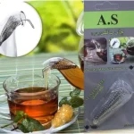 چای صافکن چتری