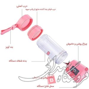 شیکر شارژی USB