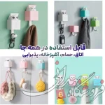 آویز چسبی عروسکی هوک