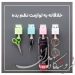 آویز چسبی عروسکی هوک