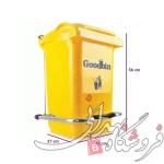 سطل زباله 50 لیتری پدالی گودبین