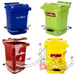 سطل زباله 20 لیتری پدالی گودبین