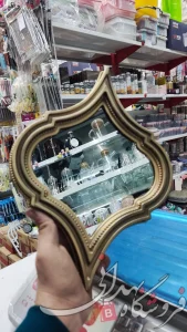 آینه طلایی راما