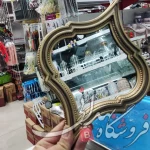 آینه طلایی راما