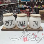 ست پاسماوری سرامیکی 3عددی