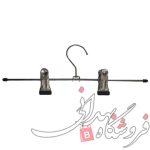 چوب لباسی مدل دو گیره فلزی