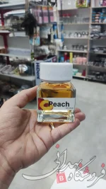 خوشبو کننده میله ای واو اعلا