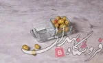 اردوخوری 2 خانه باروک