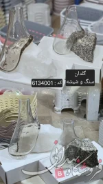گلدان سنگ و شیشه