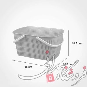 سبد خرید لیمون بامبو