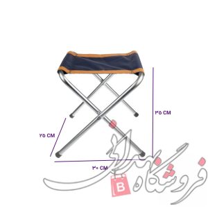 چهارپایه برزنتی متوسط 2