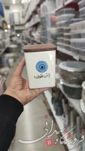 بانکه سرامیکی اسپندسوز