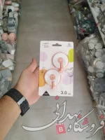 آویز چسبی 2 عددی (چسبک) اعلا