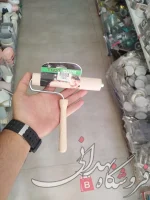 وردنه غلطکی 15سانتی