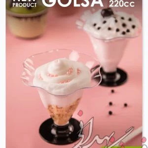 Import placeholder for 22461
