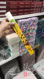 کاغذ روغنی کانادایی جعبه ای