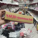 فویل آرایشی 8 متری