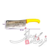 ساطور اکبری Sp7