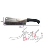 ساطور اکبری Sp8