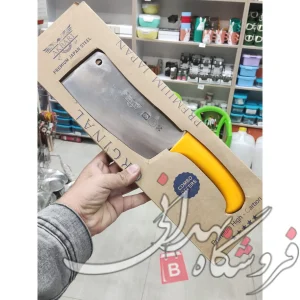 Import placeholder for 22650