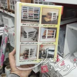 دراور 4 طبقه پارس