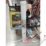 جا سیخی پالرمو اکسون 1060