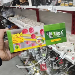 Import placeholder for 22950