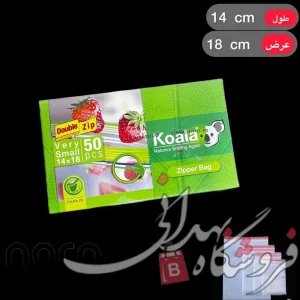 Import placeholder for 22952