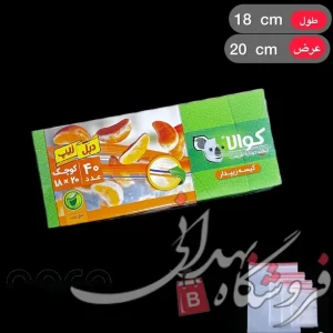 Import placeholder for 22954