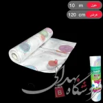 Import placeholder for 22956