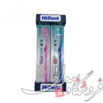 مسواک هایدنت کلاسیک کد 909 با برس متوسط
