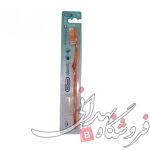 مسواک هایدنت کلاسیک کد 909 با برس متوسط
