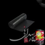 خوان گستر زباله یک کیلویی 60*80