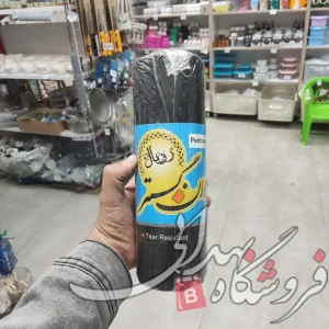 Import placeholder for 22978