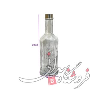 بطری آب اسلو درب فلزی کاوه