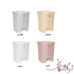 سطل پدالی سایز 2 تسا زمرد