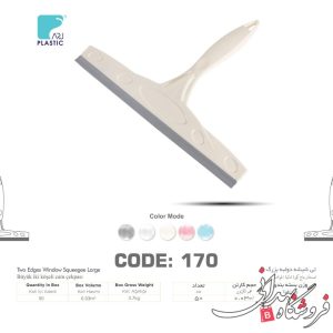 Import placeholder for 24698