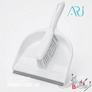 جارو خاک انداز دستی ارج لبه دار 161