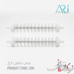 برس یدک جارو نپتون 4 عددی ارج 200