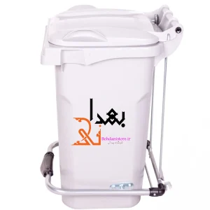 سطل زباله پدالی بزرگ 120 لیتر ( مخزن 120 لیتر)